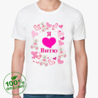 Мужская футболка органик