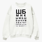 Свитшот оверсайз