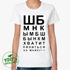 Женская футболка органик