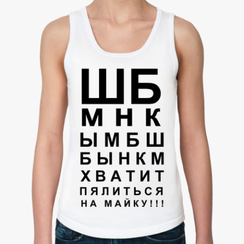 Женская майка с принтом Таблица проверки зрения