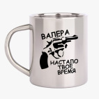 Кружка металлическая