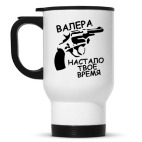 Кружка-термос