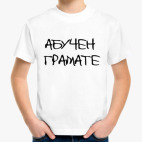 Детская футболка