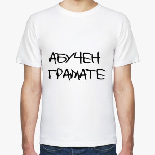 Футболка с принтом Грамотный