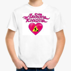 Детская футболка