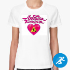 Женская спортивная футболка