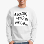 Свитшот
