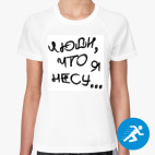 Женская спортивная футболка