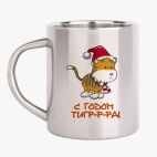 Кружка металлическая