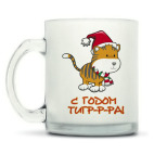 Кружка матовая