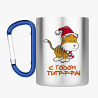 Кружка с карабином