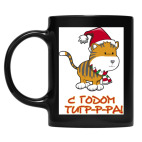 Кружка цветная UV-DTF