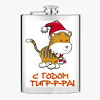 Фляжка стальная