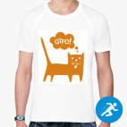 Мужская спортивная футболка