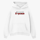 Толстовка худи оверсайз