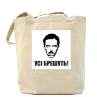 Холщовая сумка