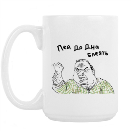 Кружка с принтом Пей до дна