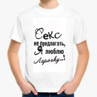 Детская футболка