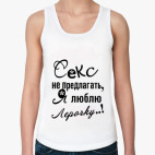 Женская майка