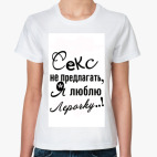 Женская футболка