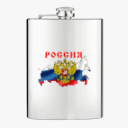 Фляжка стальная