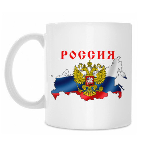 Кружка с принтом Россия