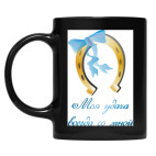 Кружка цветная UV-DTF