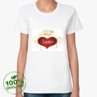 Женская футболка органик