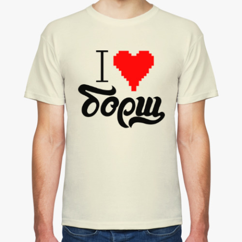 Футболка с принтом Я люблю борщ