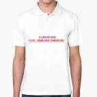 Мужская рубашка поло