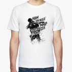 Мужская футболка