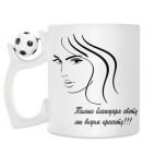 Кружка с футбольным мячиком