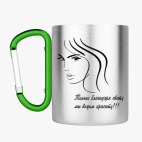 Кружка с карабином