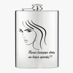 Фляжка стальная