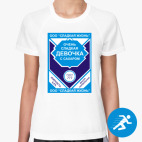 Женская спортивная футболка