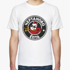 Чертаново Chertanovo 1968