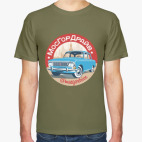 МосГорДрайв