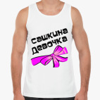 Мужская майка