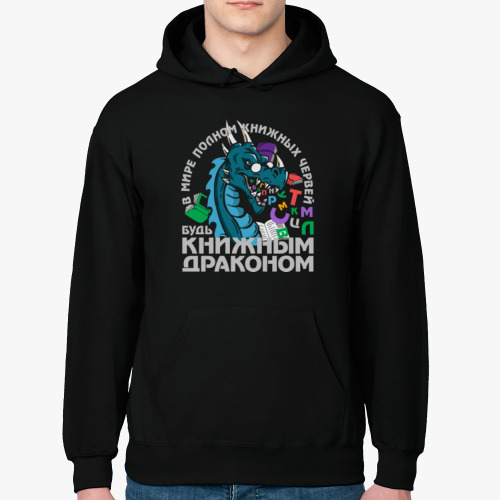 Толстовка худи с принтом Книжный Дракон