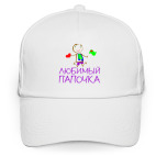 Бейсболка