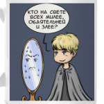 Зеркальце
