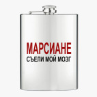 Фляжка стальная
