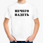 Детская футболка