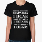 Женская футболка