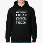 Толстовка худи