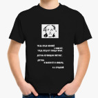 Детская футболка