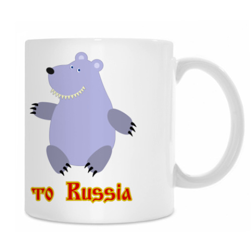 Кружка с принтом Russian bears