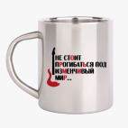 Кружка металлическая