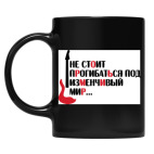 Кружка цветная UV-DTF