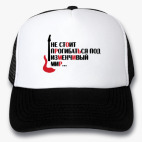 Кепки Trucker